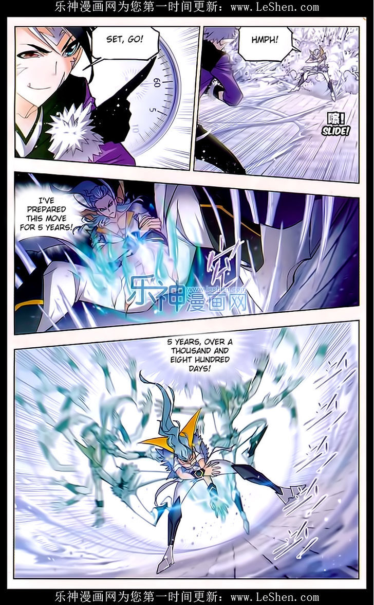 Doulou Dalu Chapter 162 page 15 - Chapter 162