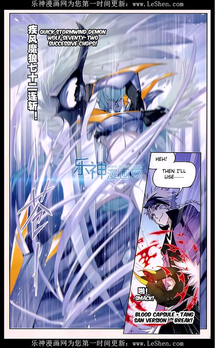 Doulou Dalu Chapter 162 page 17 - Chapter 162