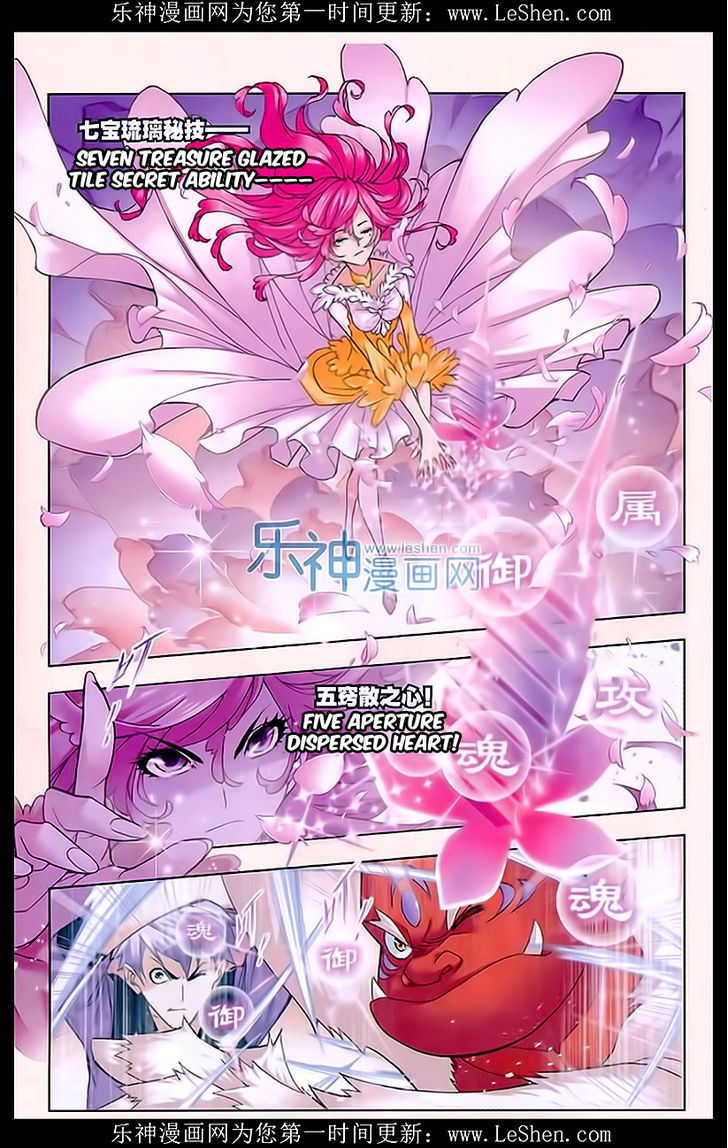 Doulou Dalu Chapter 162 page 21 - Chapter 162