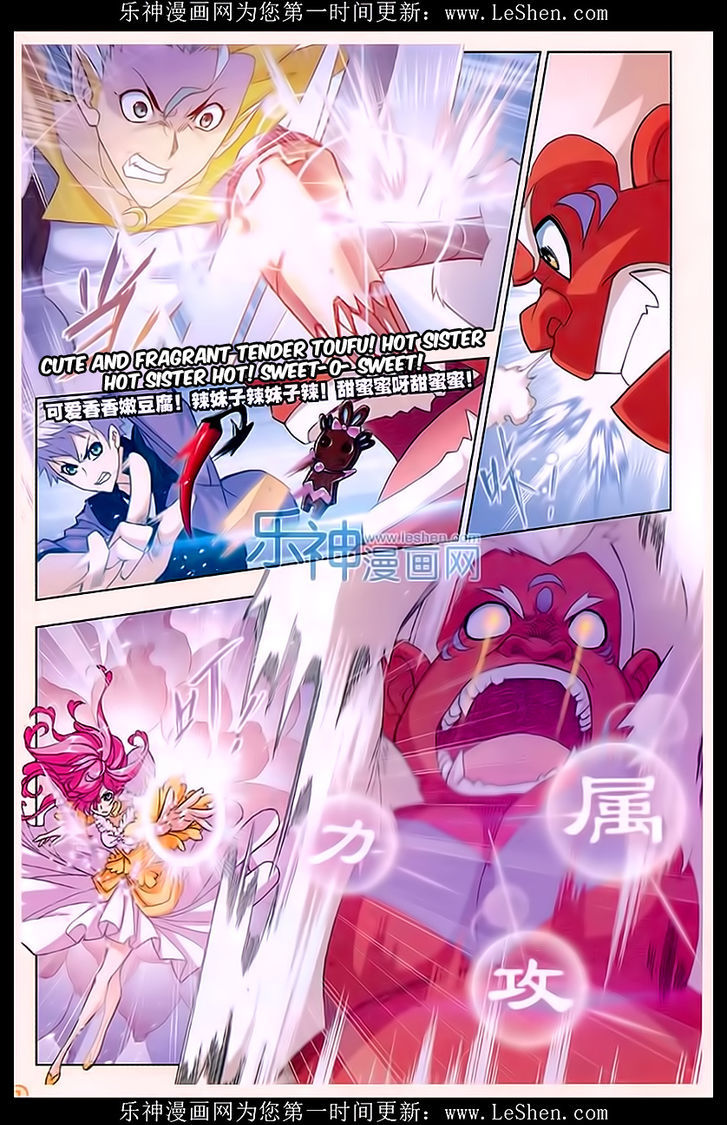 Doulou Dalu Chapter 162 page 22 - Chapter 162