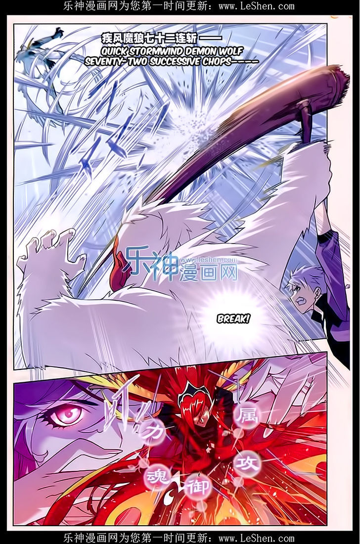 Doulou Dalu Chapter 162 page 23 - Chapter 162