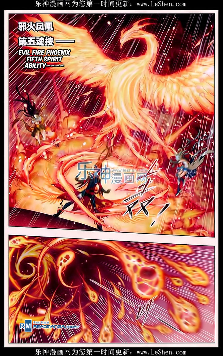 Doulou Dalu Chapter 162 page 24 - Chapter 162