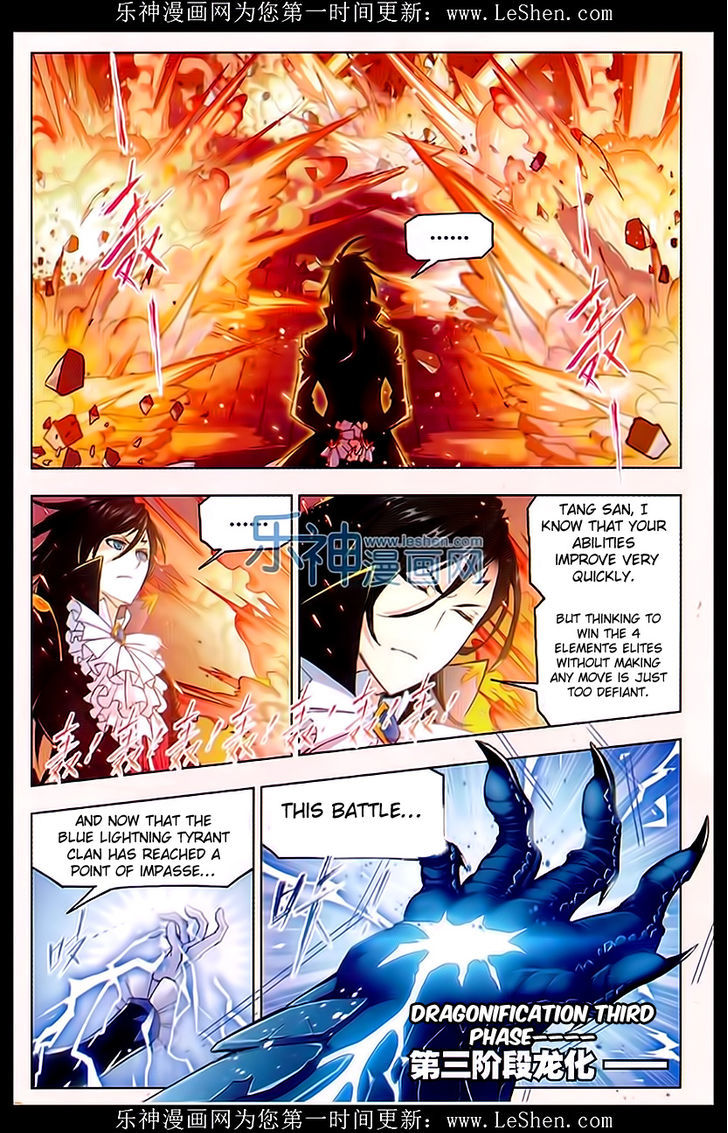 Doulou Dalu Chapter 162 page 26 - Chapter 162