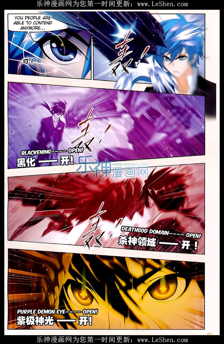 Doulou Dalu Chapter 162 page 29 - Chapter 162
