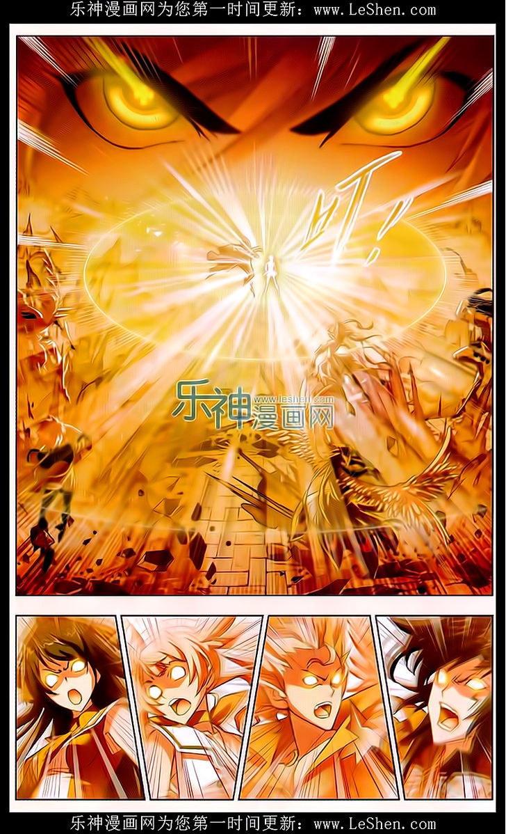 Doulou Dalu Chapter 162 page 30 - Chapter 162