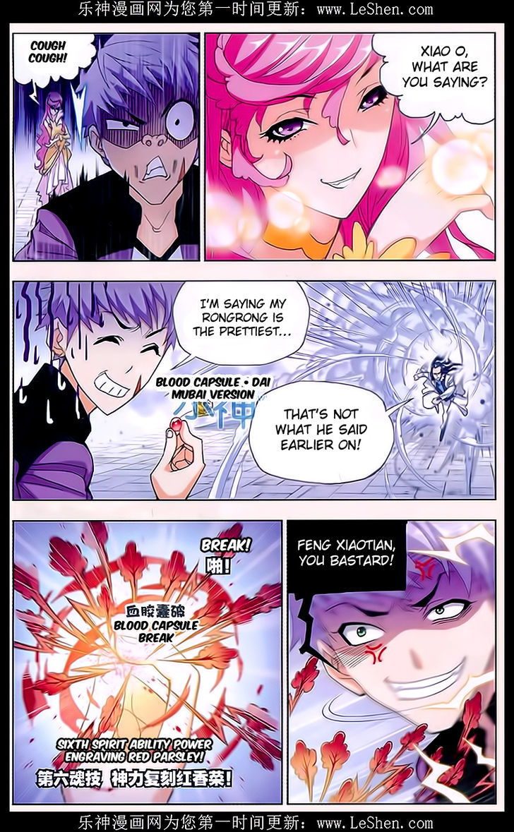Doulou Dalu Chapter 162 page 7 - Chapter 162