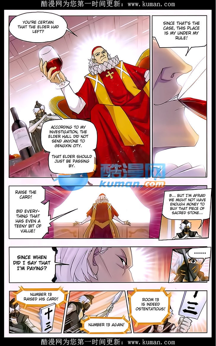 Doulou Dalu Chapter 165 page 17 - Chapter 165 : Meeting With The Old Enemy