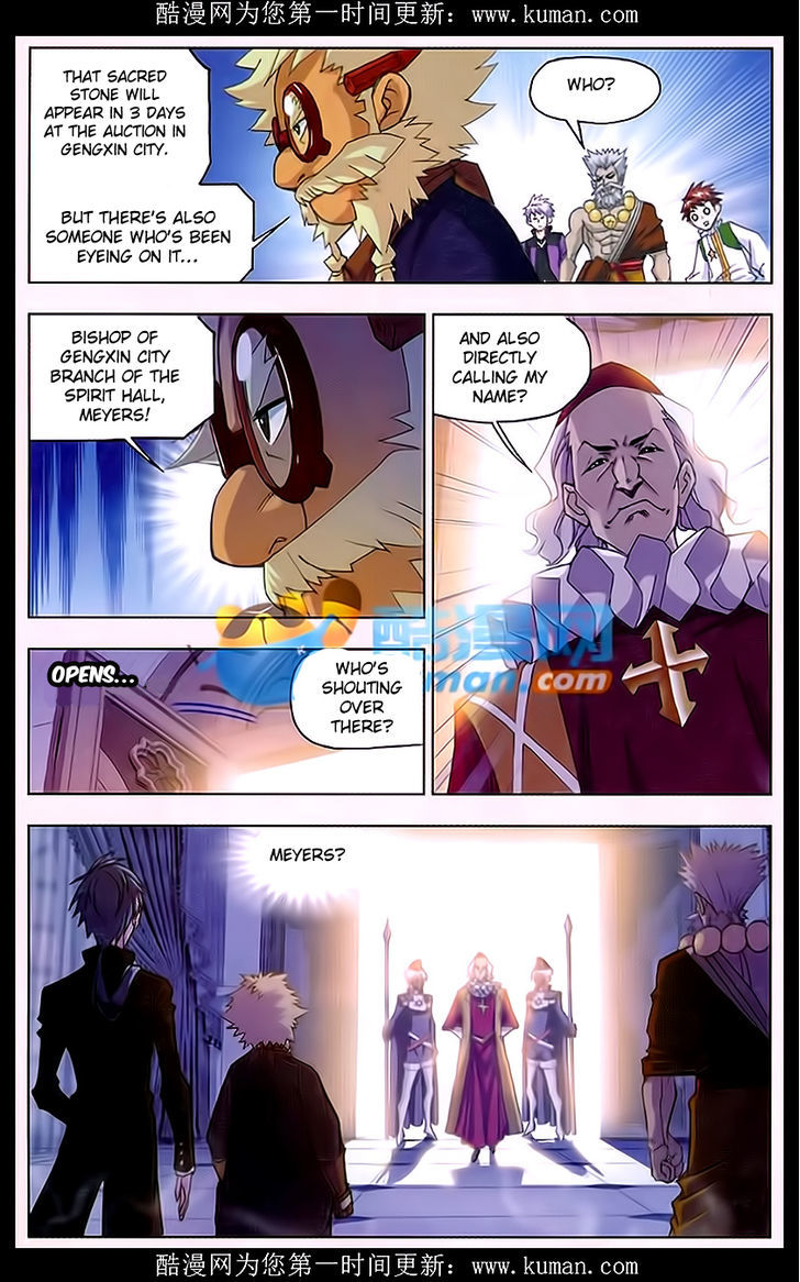 Doulou Dalu Chapter 165 page 2 - Chapter 165 : Meeting With The Old Enemy
