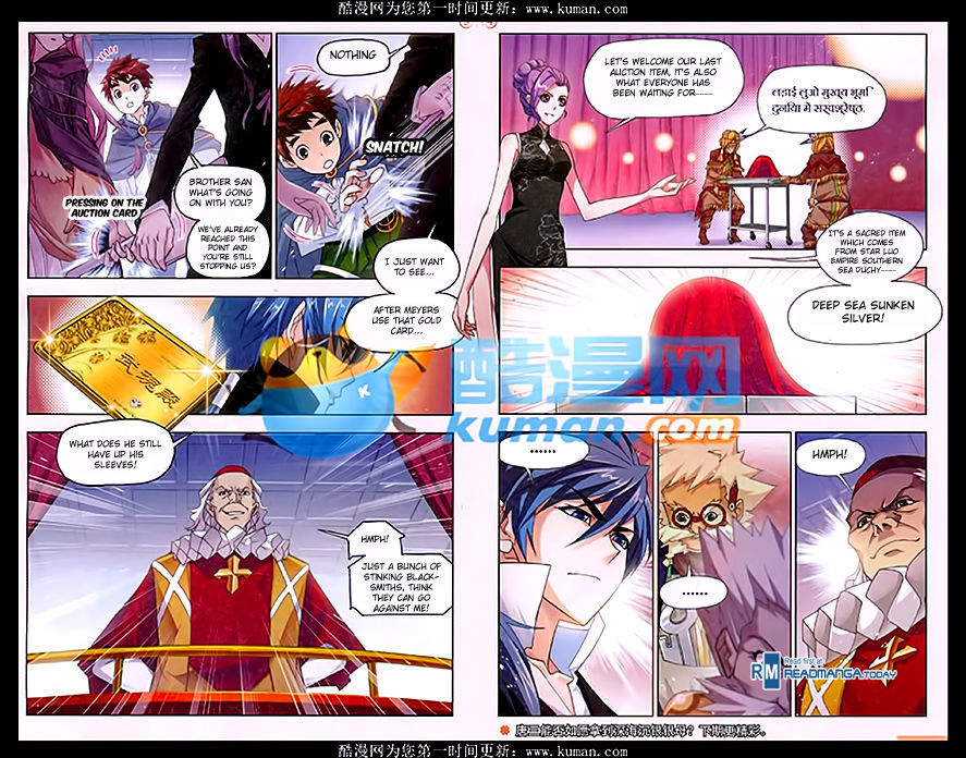 Doulou Dalu Chapter 165 page 23 - Chapter 165 : Meeting With The Old Enemy