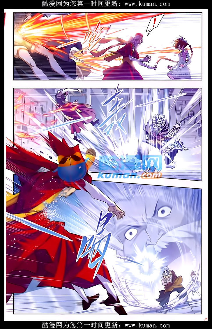 Doulou Dalu Chapter 165 page 9 - Chapter 165 : Meeting With The Old Enemy