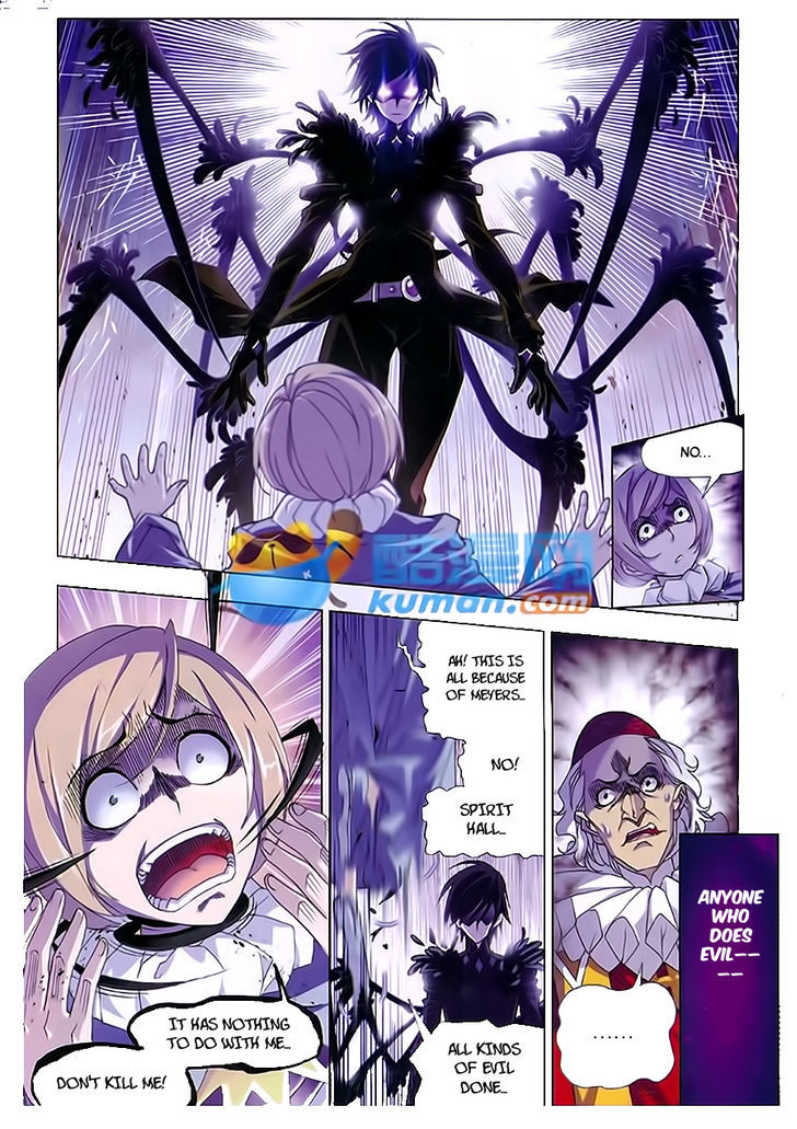 Doulou Dalu Chapter 166 page 21 - Chapter 166 : Getting Treasures