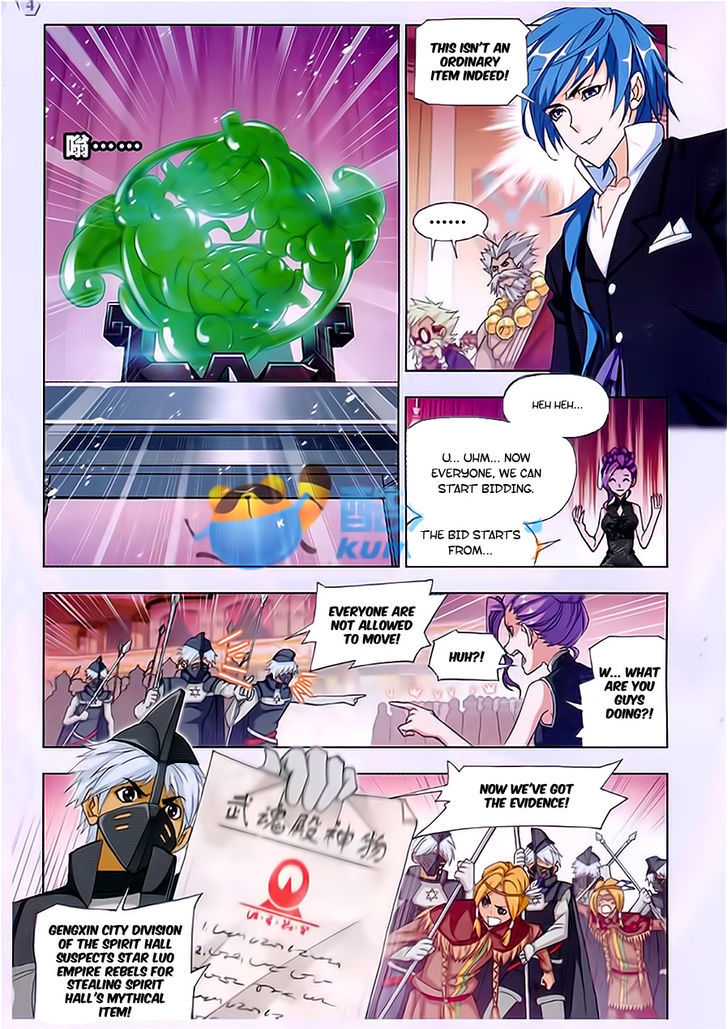 Doulou Dalu Chapter 166 page 5 - Chapter 166 : Getting Treasures