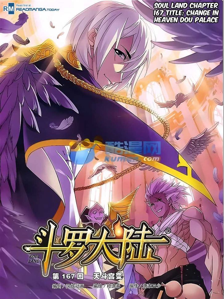 Doulou Dalu Chapter 167 page 1 - Chapter 167 : Change in Heaven Dou Palace