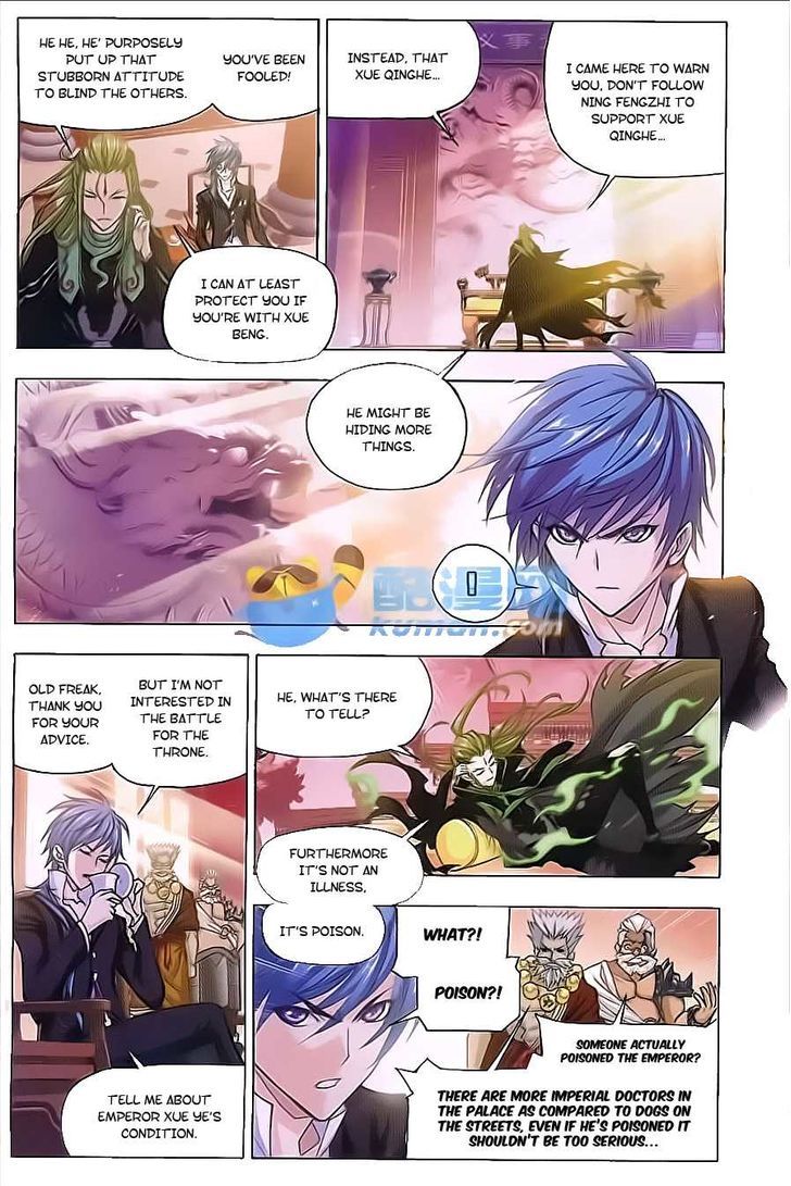 Doulou Dalu Chapter 167 page 10 - Chapter 167 : Change in Heaven Dou Palace