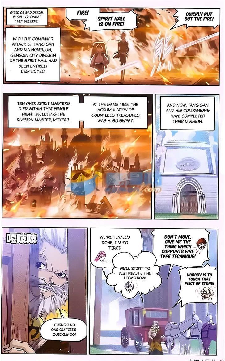 Doulou Dalu Chapter 167 page 2 - Chapter 167 : Change in Heaven Dou Palace