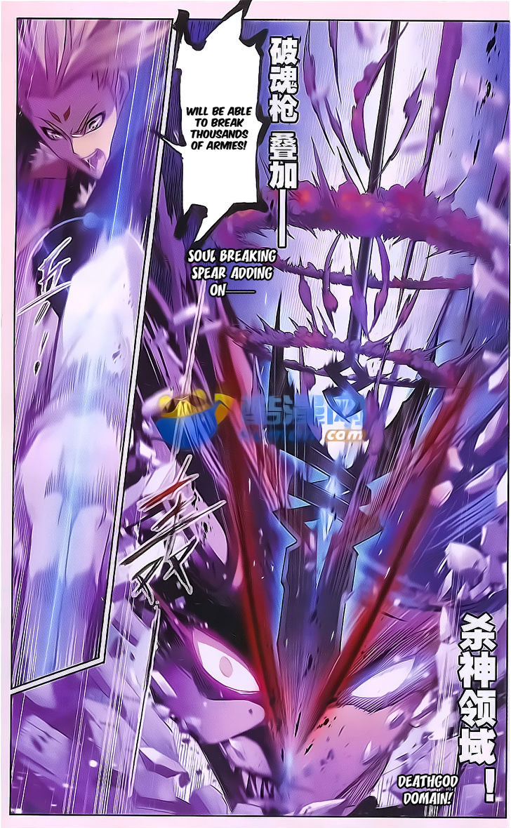 Doulou Dalu Chapter 168 page 19 - Chapter 168 : Soul Breaking Spear