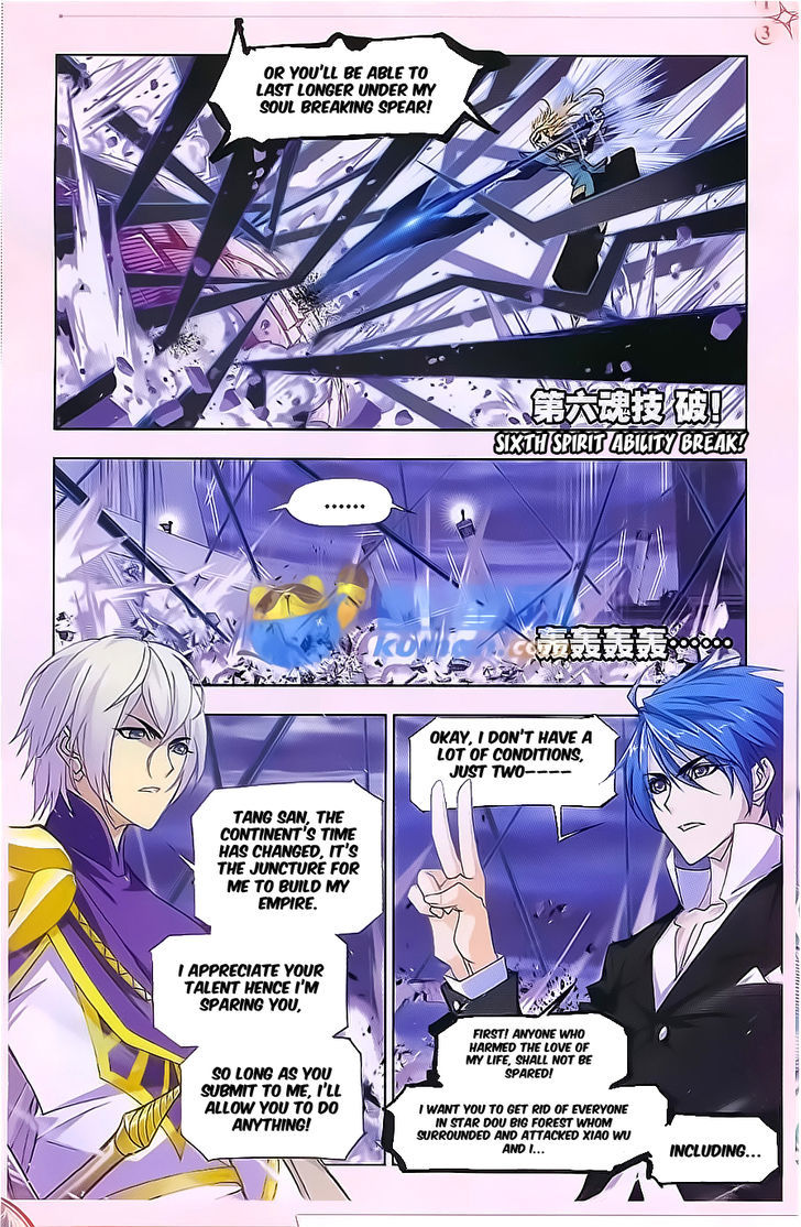 Doulou Dalu Chapter 168 page 23 - Chapter 168 : Soul Breaking Spear