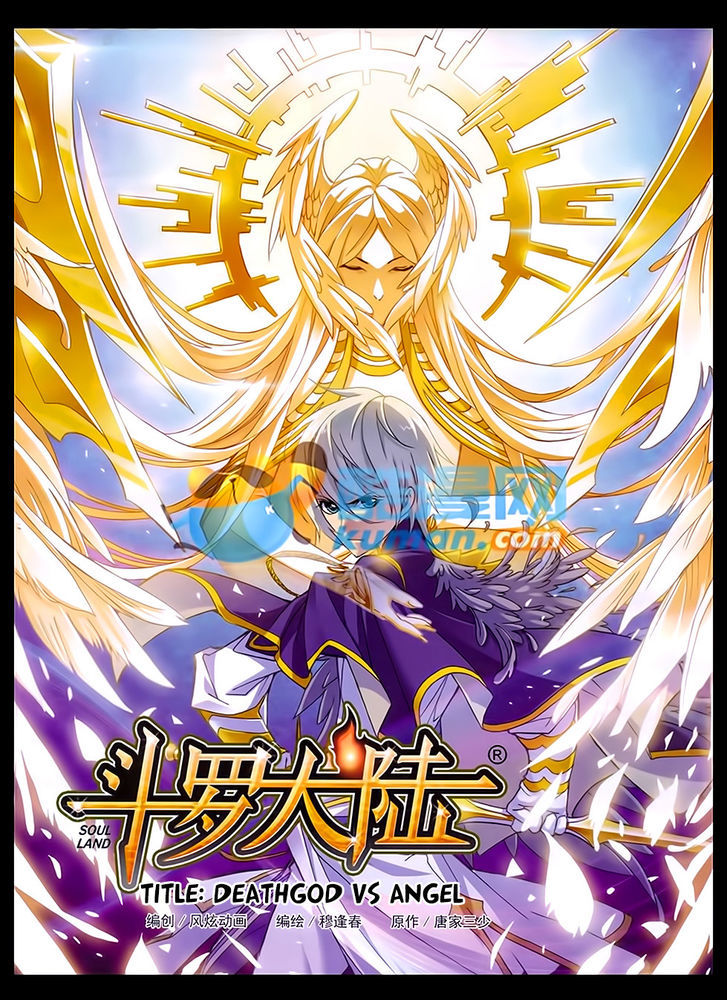 Doulou Dalu Chapter 169 page 1 - Chapter 169 : Deathgod VS Angel