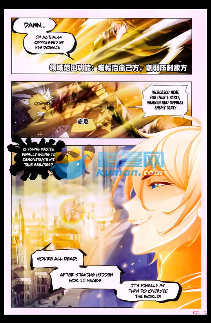 Doulou Dalu Chapter 169 page 18 - Chapter 169 : Deathgod VS Angel