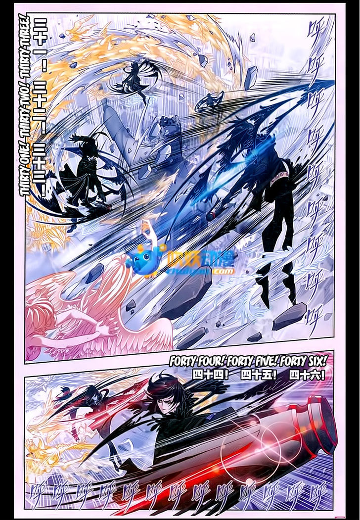 Doulou Dalu Chapter 170 page 13 - Chapter 170 : Disorderly Wind Splitting Dance