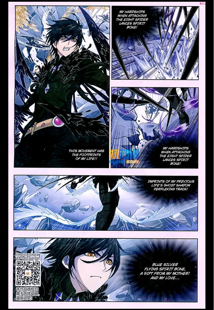 Doulou Dalu Chapter 170 page 15 - Chapter 170 : Disorderly Wind Splitting Dance