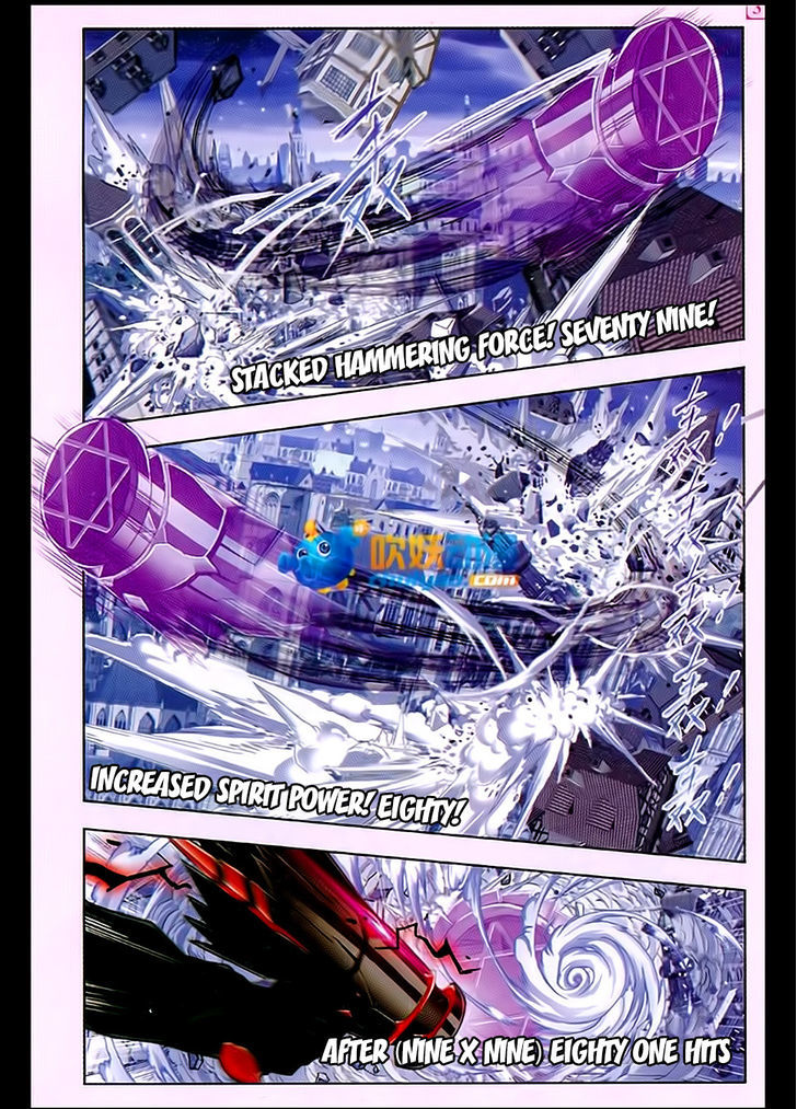 Doulou Dalu Chapter 170 page 19 - Chapter 170 : Disorderly Wind Splitting Dance