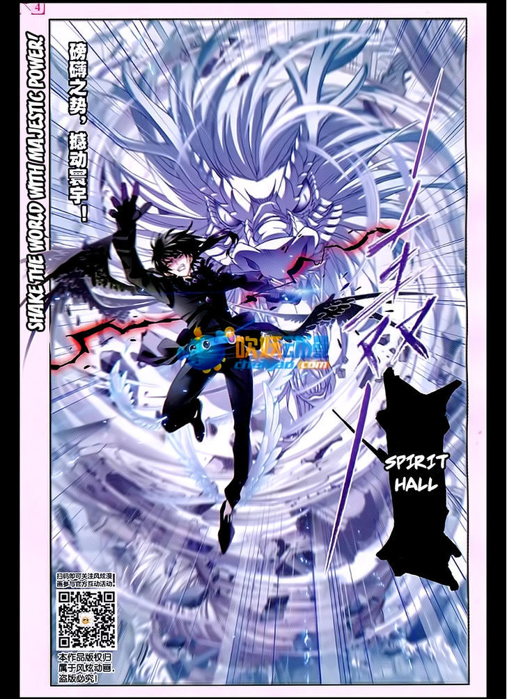 Doulou Dalu Chapter 170 page 20 - Chapter 170 : Disorderly Wind Splitting Dance