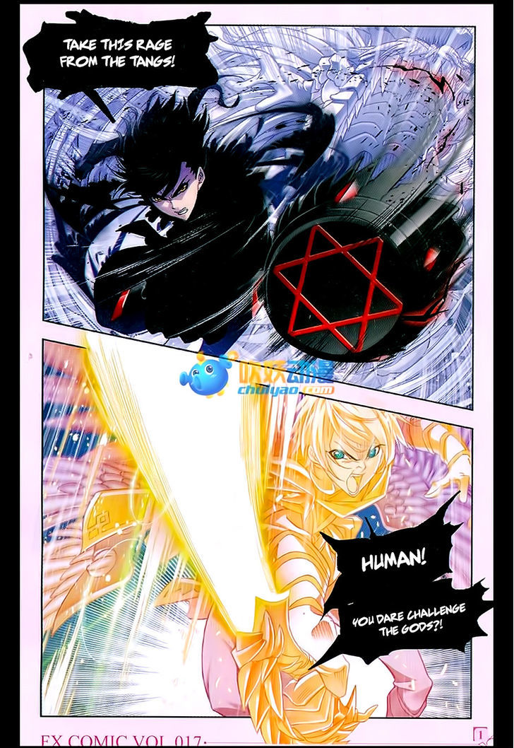 Doulou Dalu Chapter 170 page 21 - Chapter 170 : Disorderly Wind Splitting Dance