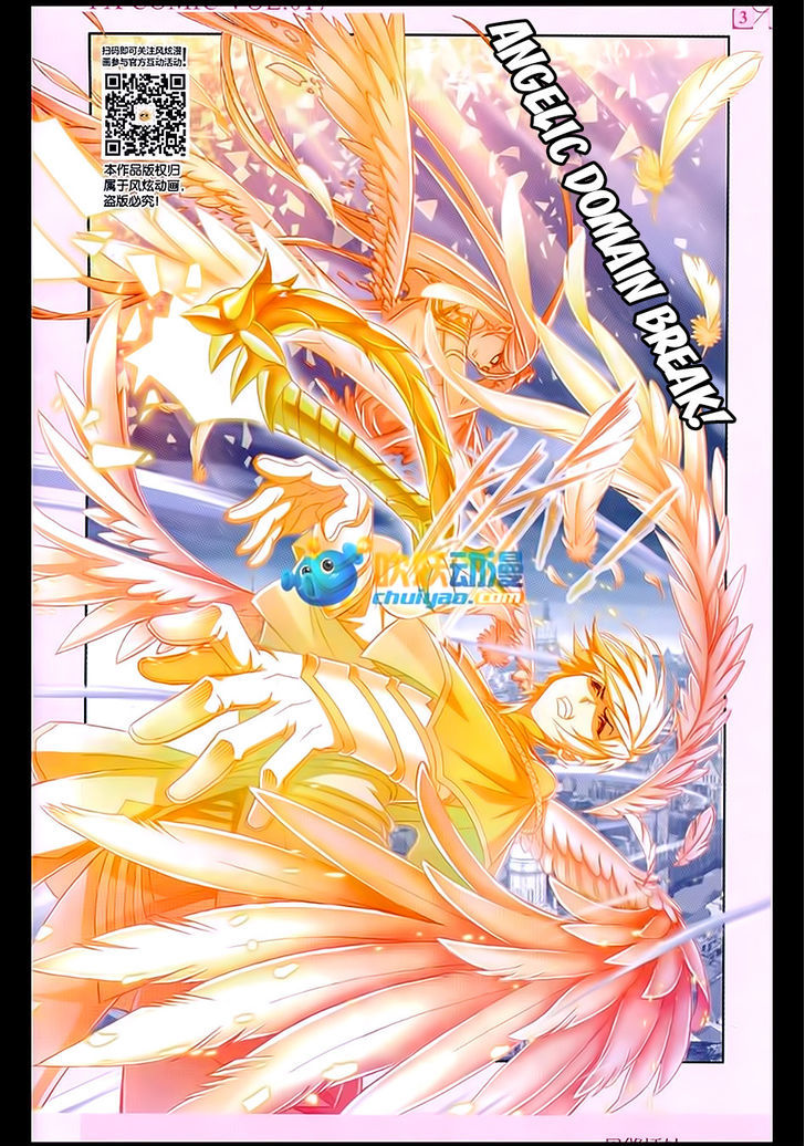 Doulou Dalu Chapter 170 page 23 - Chapter 170 : Disorderly Wind Splitting Dance