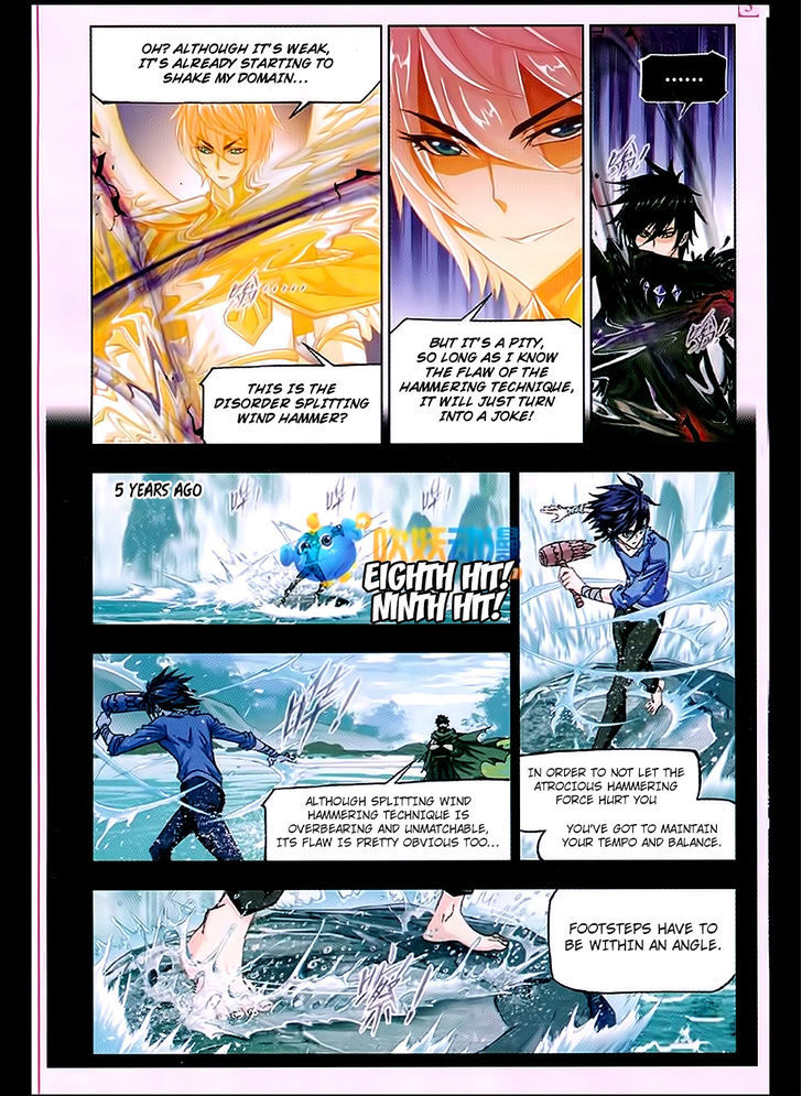 Doulou Dalu Chapter 170 page 3 - Chapter 170 : Disorderly Wind Splitting Dance
