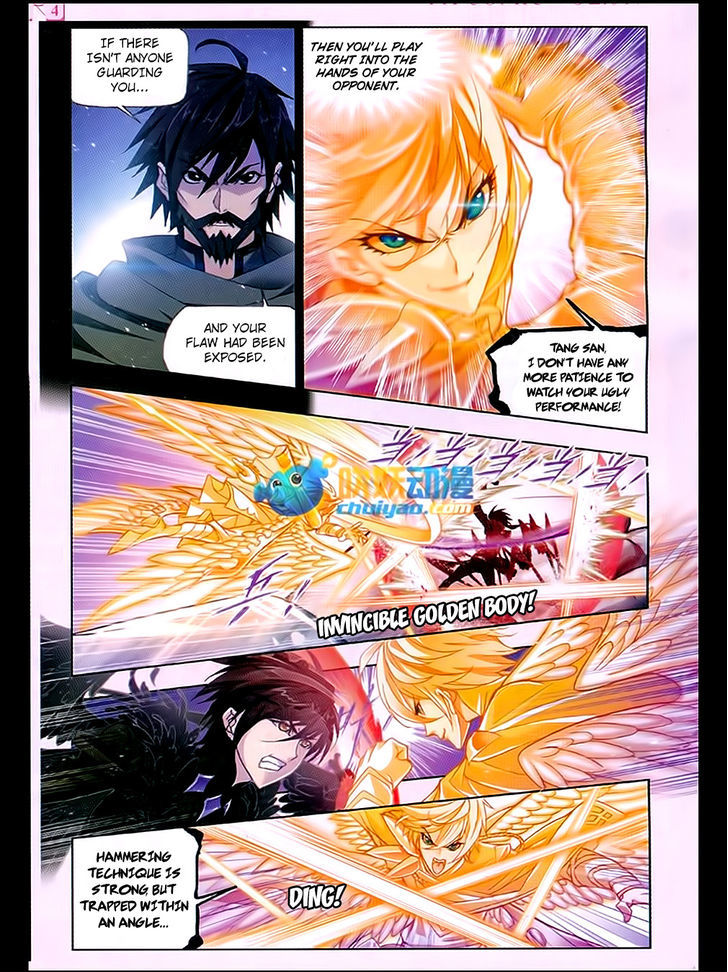 Doulou Dalu Chapter 170 page 4 - Chapter 170 : Disorderly Wind Splitting Dance