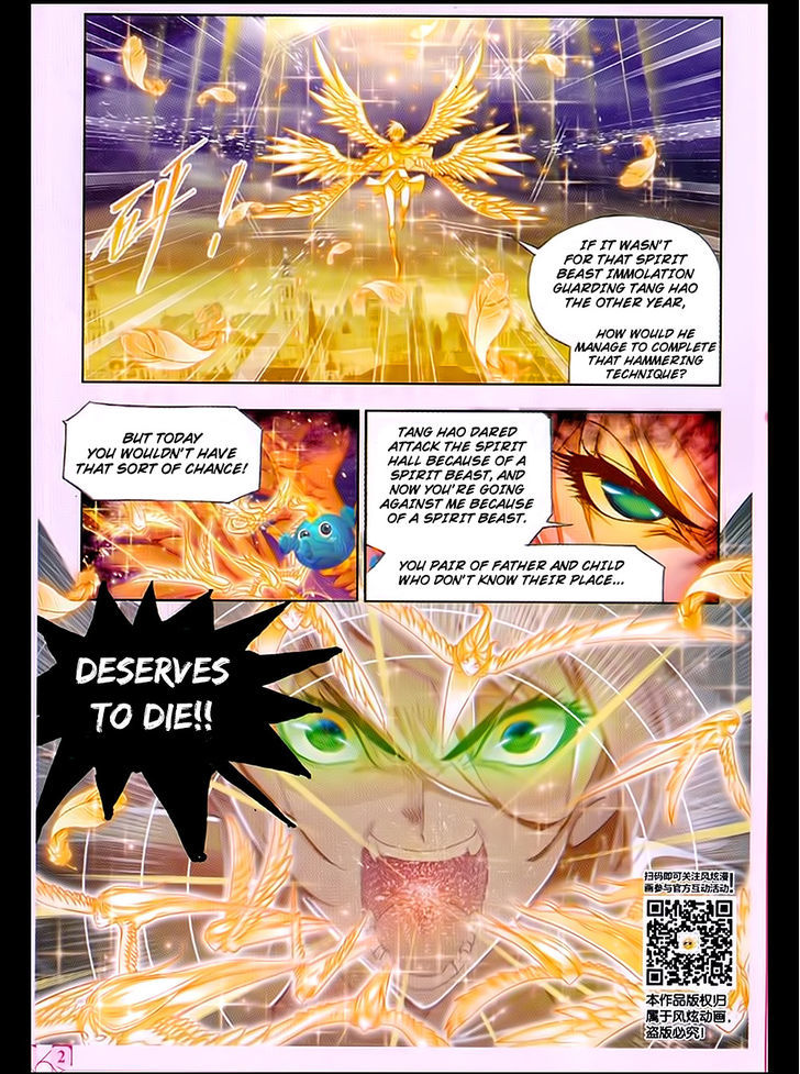 Doulou Dalu Chapter 170 page 6 - Chapter 170 : Disorderly Wind Splitting Dance