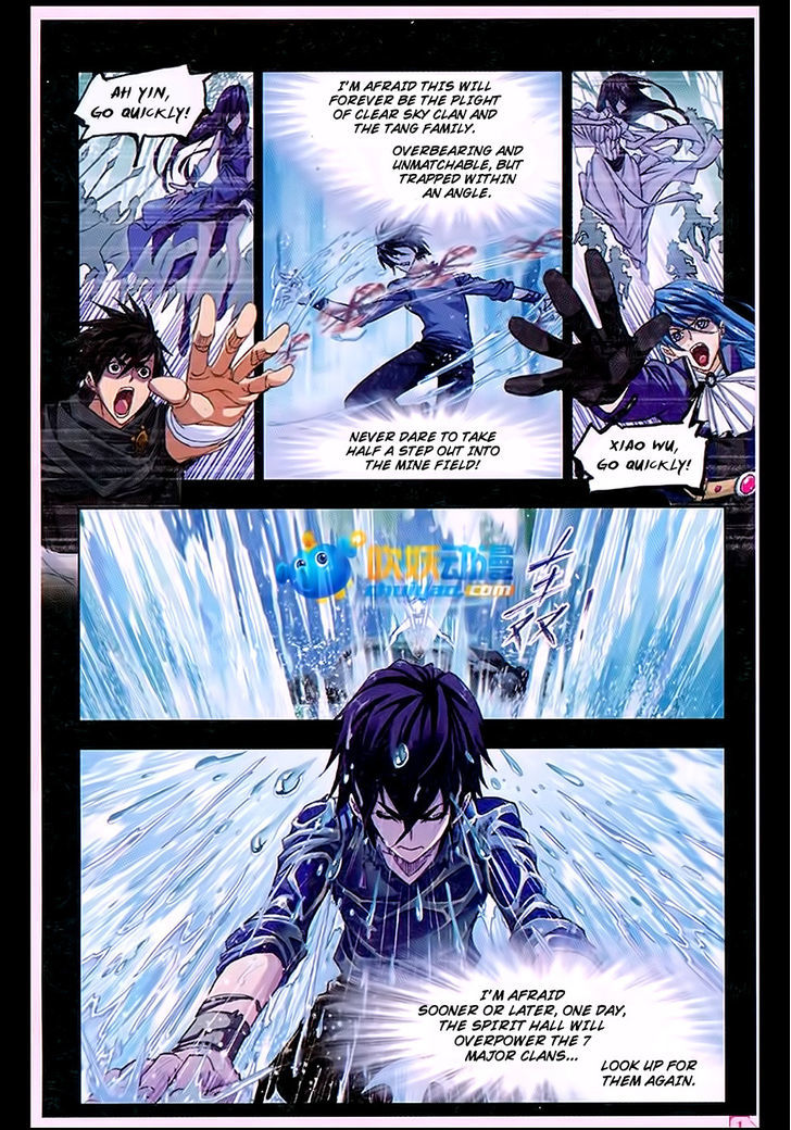 Doulou Dalu Chapter 170 page 9 - Chapter 170 : Disorderly Wind Splitting Dance