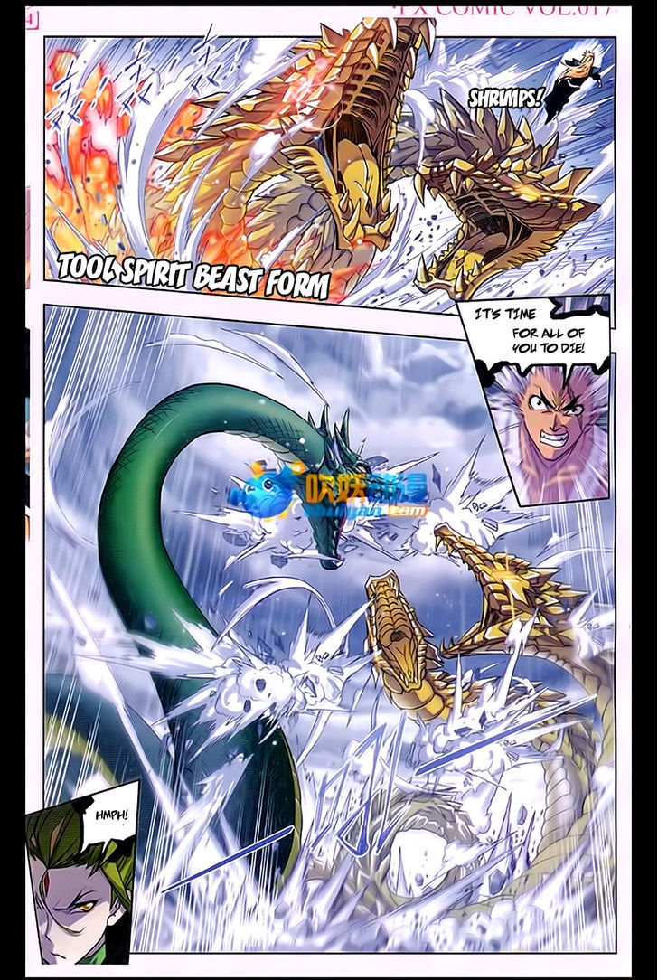 Doulou Dalu Chapter 171 page 12 - Chapter 171 : Brother, I'm Back
