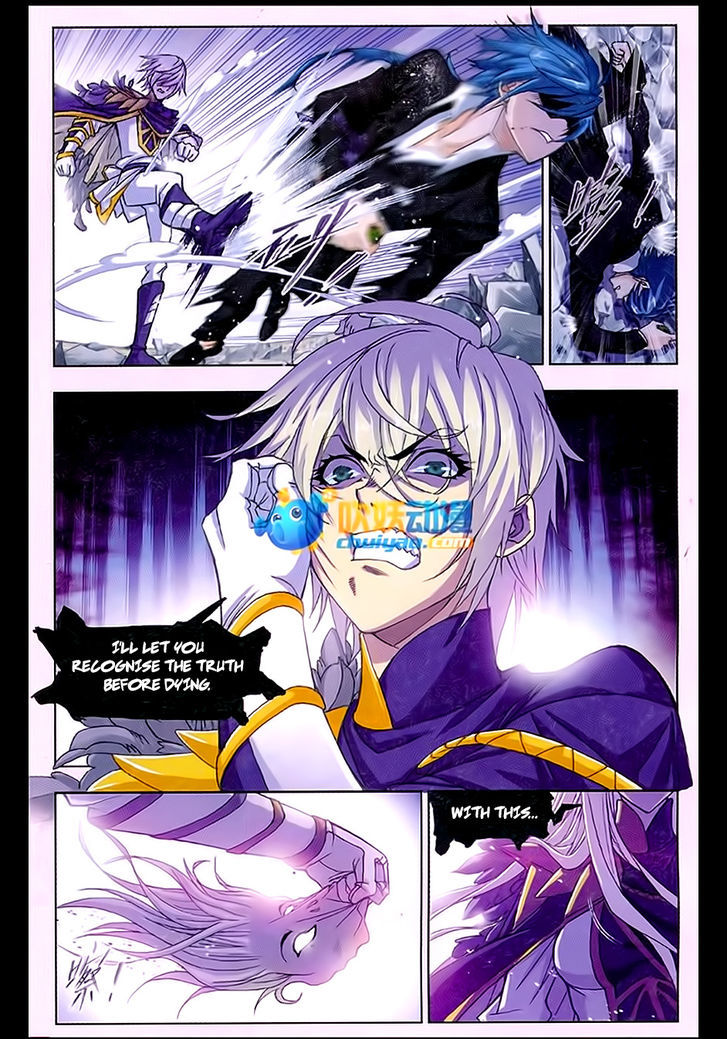 Doulou Dalu Chapter 171 page 2 - Chapter 171 : Brother, I'm Back