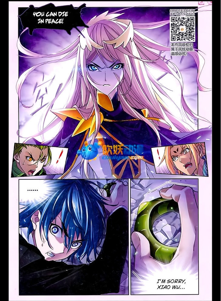 Doulou Dalu Chapter 171 page 3 - Chapter 171 : Brother, I'm Back