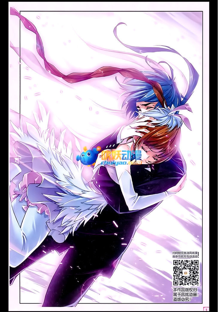 Doulou Dalu Chapter 171 page 9 - Chapter 171 : Brother, I'm Back