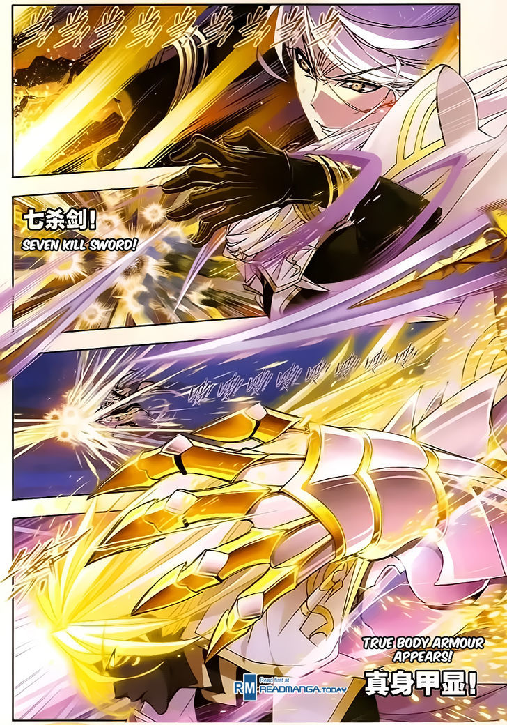 Doulou Dalu Chapter 172 page 19 - Chapter 172 : Nullifying The Poison