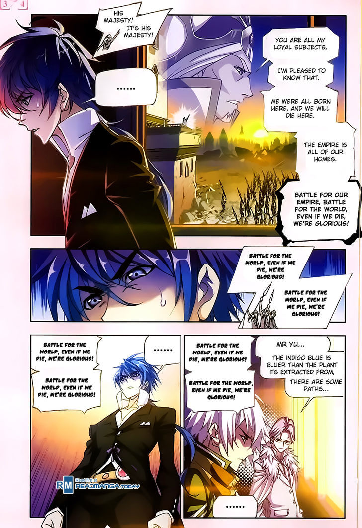 Doulou Dalu Chapter 173 page 16 - Chapter 173 : Sea God Island