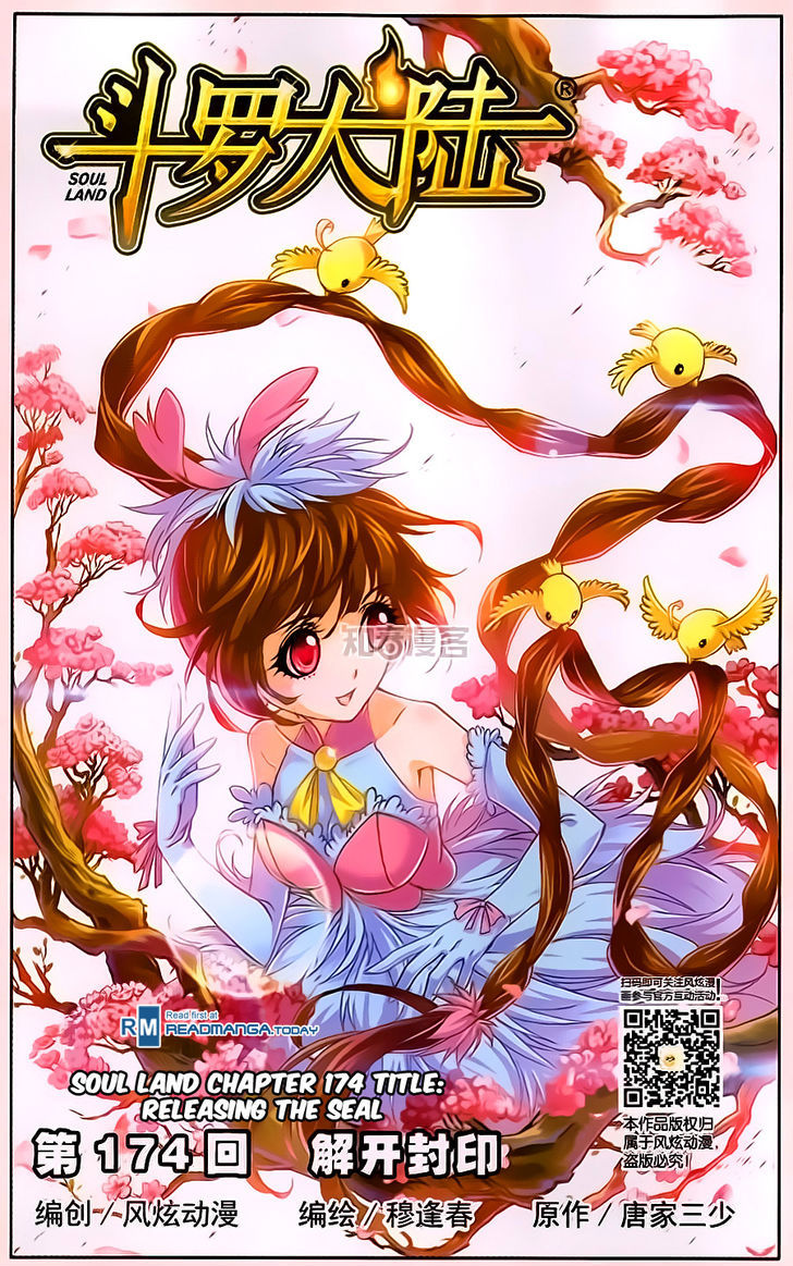 Doulou Dalu Chapter 174 page 1 - Chapter 174 : Releasing The Seal