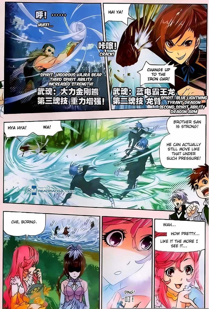 Doulou Dalu Chapter 175 page 6 - Chapter 175 : Crown Prince Imperial Tutor
