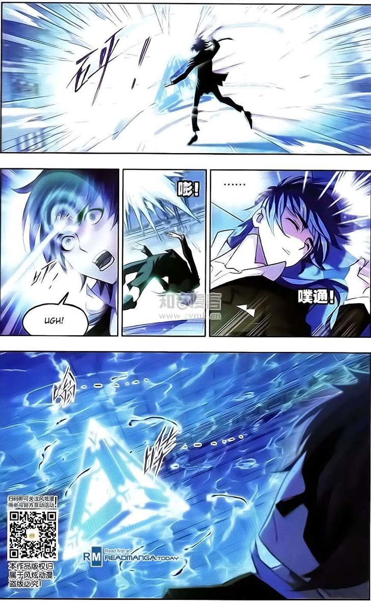 Doulou Dalu Chapter 176 page 5 - Chapter 176