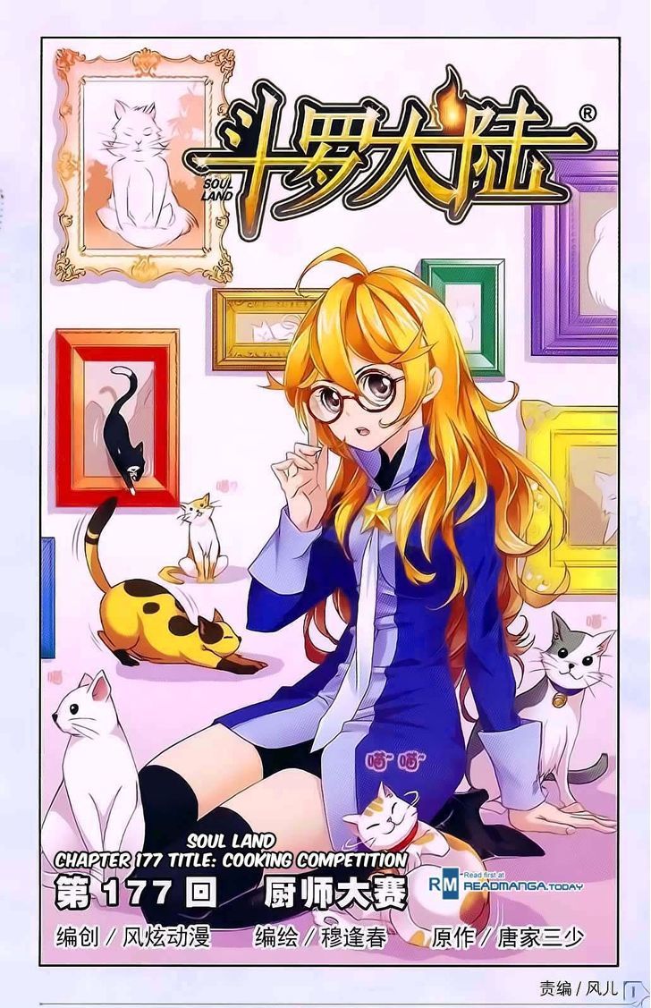 Doulou Dalu Chapter 177 page 1 - Chapter 177 : Cooking Competition