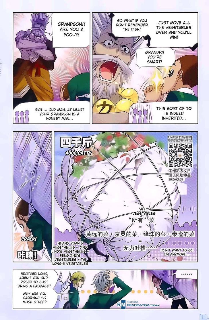 Doulou Dalu Chapter 177 page 17 - Chapter 177 : Cooking Competition