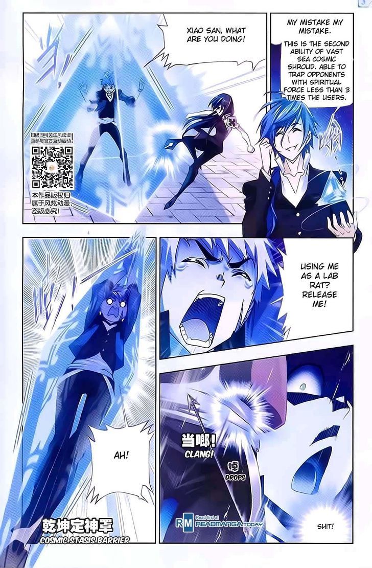 Doulou Dalu Chapter 178 page 15 - Chapter 178 : Shrek's Number Eighth