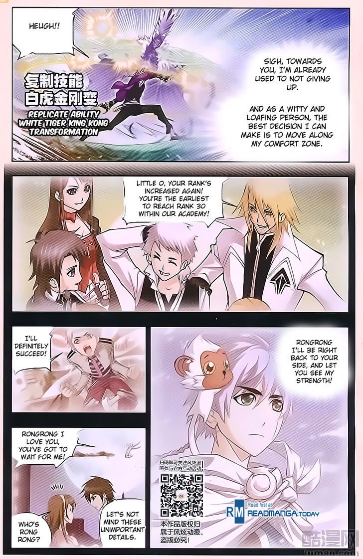 Doulou Dalu Chapter 180 page 20 - Chapter 180 : Battle Against Titled Dou Luo (Down)