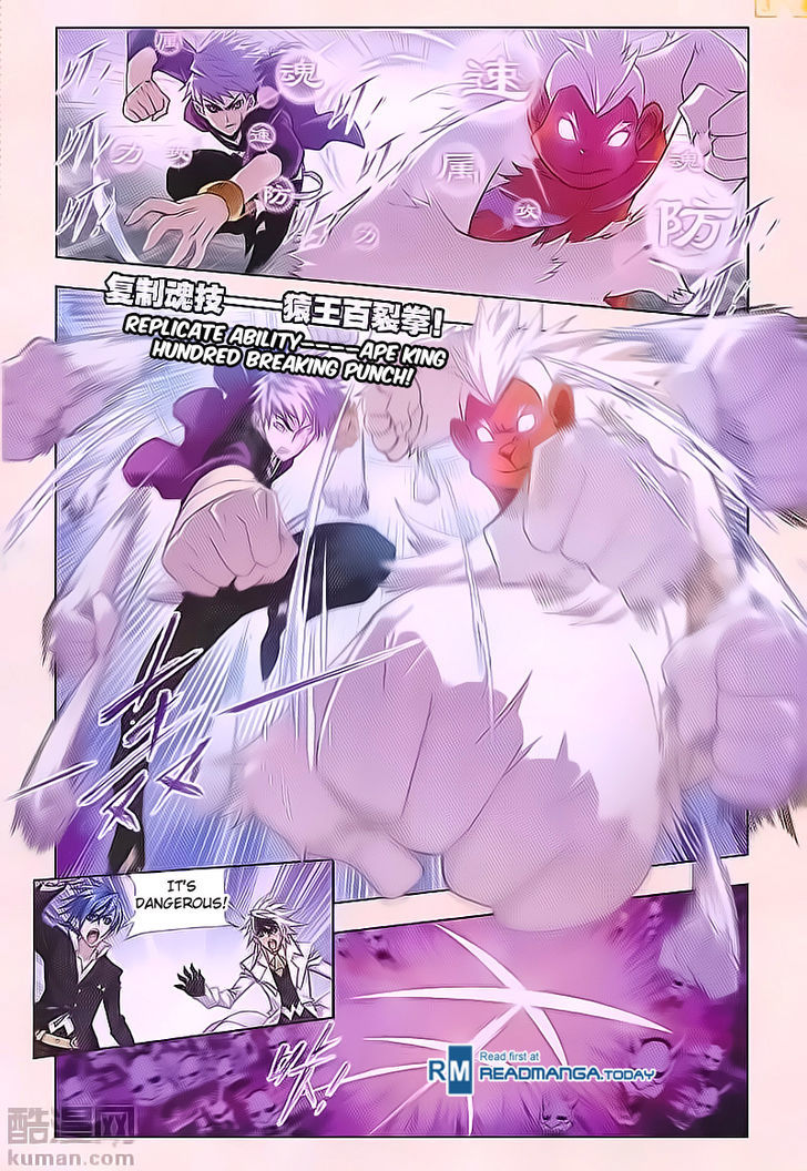 Doulou Dalu Chapter 180 page 3 - Chapter 180 : Battle Against Titled Dou Luo (Down)