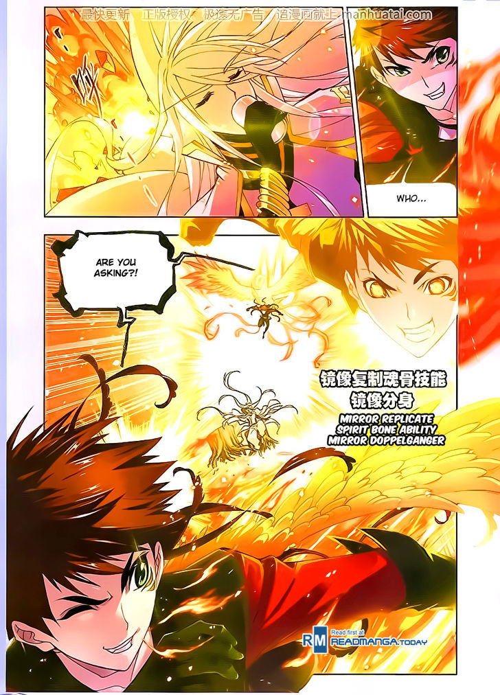 Doulou Dalu Chapter 181 page 3 - Chapter 181 : Goodbye, Shrek