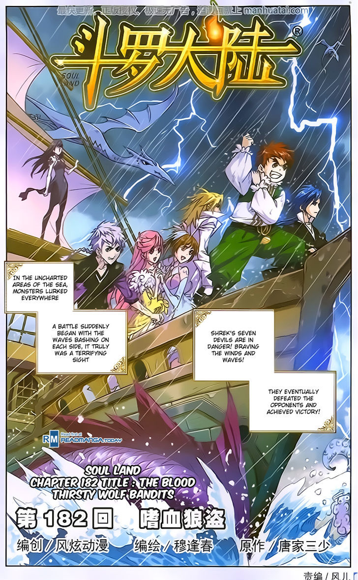 Doulou Dalu Chapter 182 page 1 - Chapter 182 : The Blood Thirsty Wolf Bandits