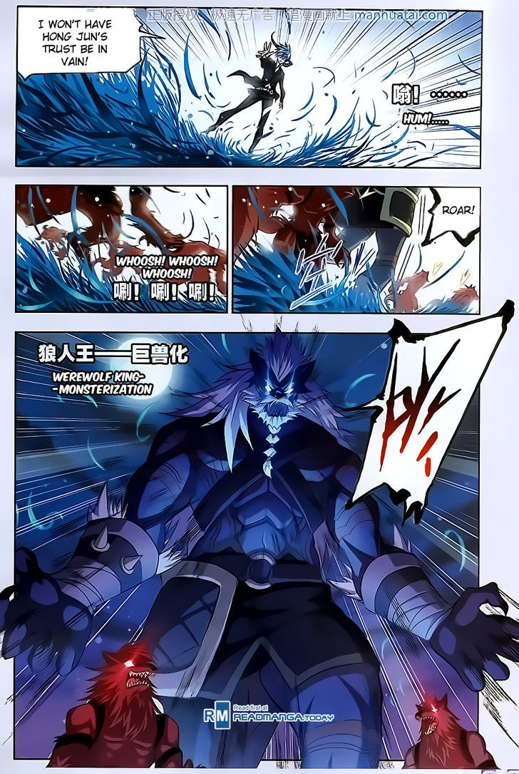 Doulou Dalu Chapter 183 page 21 - Chapter 183 : Westbound